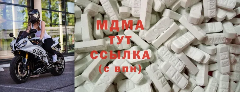 купить наркотик  Шумерля  MDMA Molly 